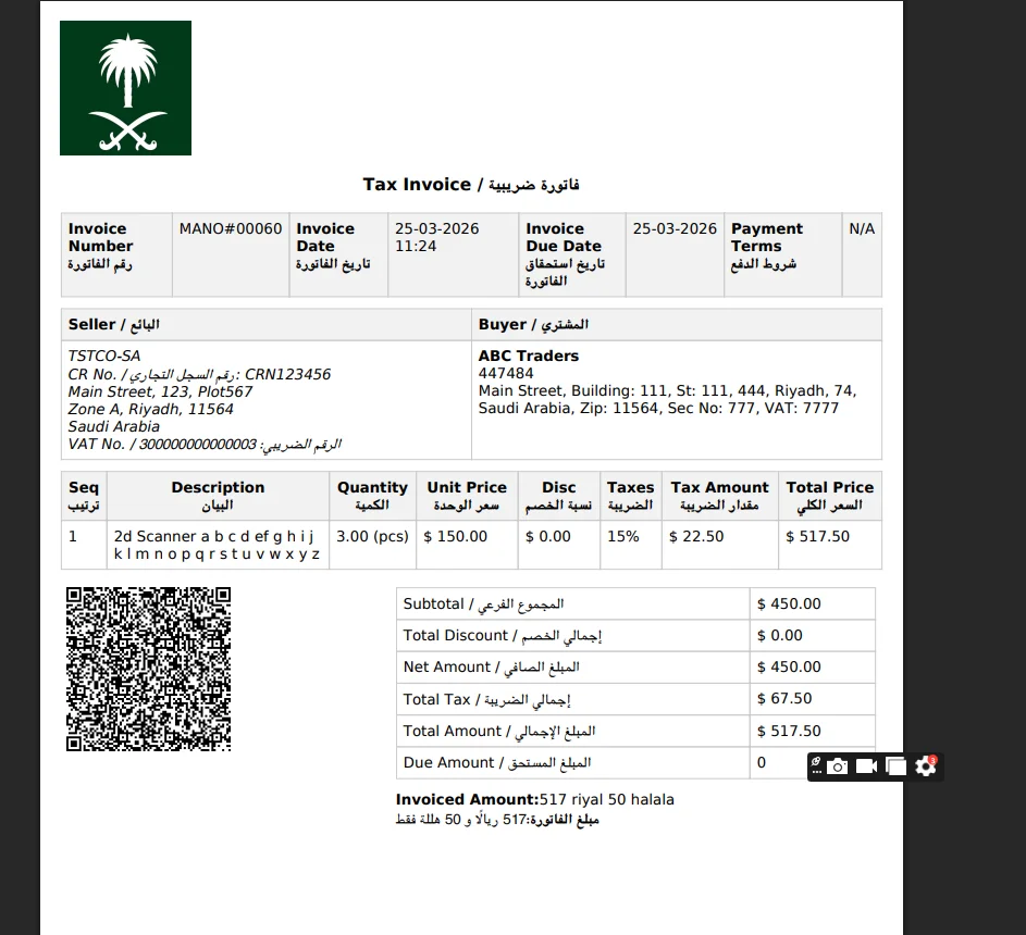 ZATCA Compliant Tax Invoice Example